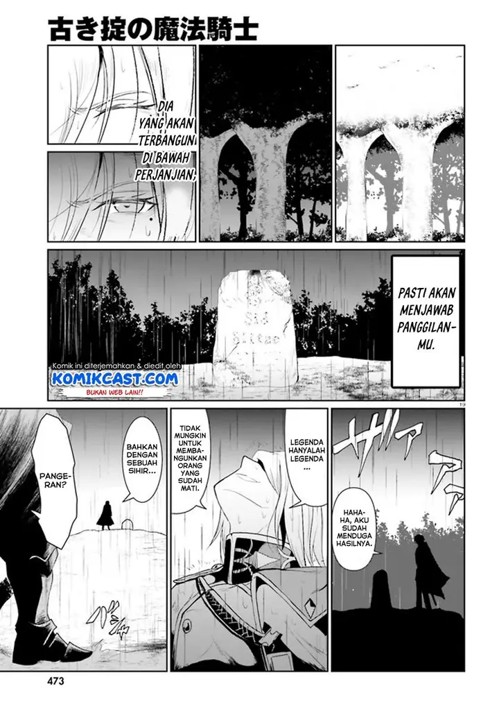 image-komik-furuki-okite-no-mahou-kishi-chapter-1-17/32