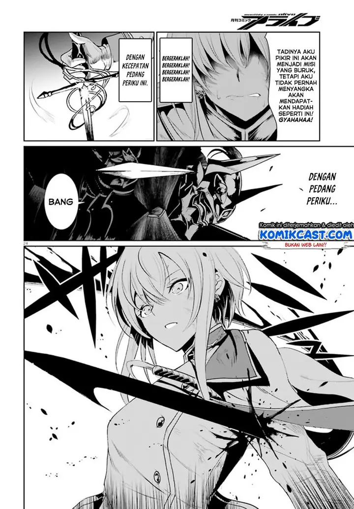 image-komik-furuki-okite-no-mahou-kishi-chapter-1-22/32