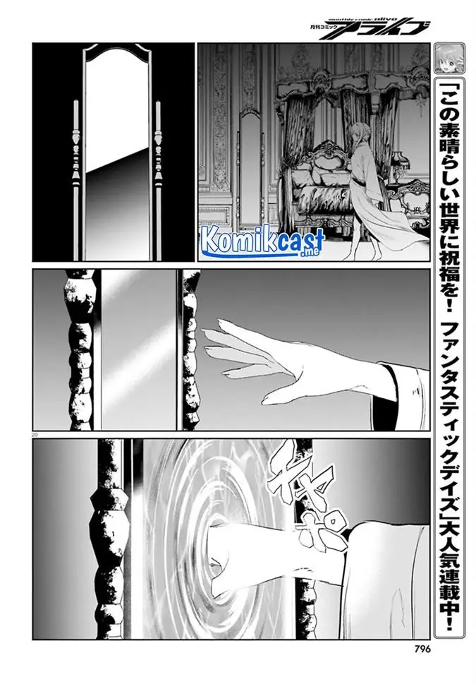 image-komik-furuki-okite-no-mahou-kishi-chapter-10-18/24