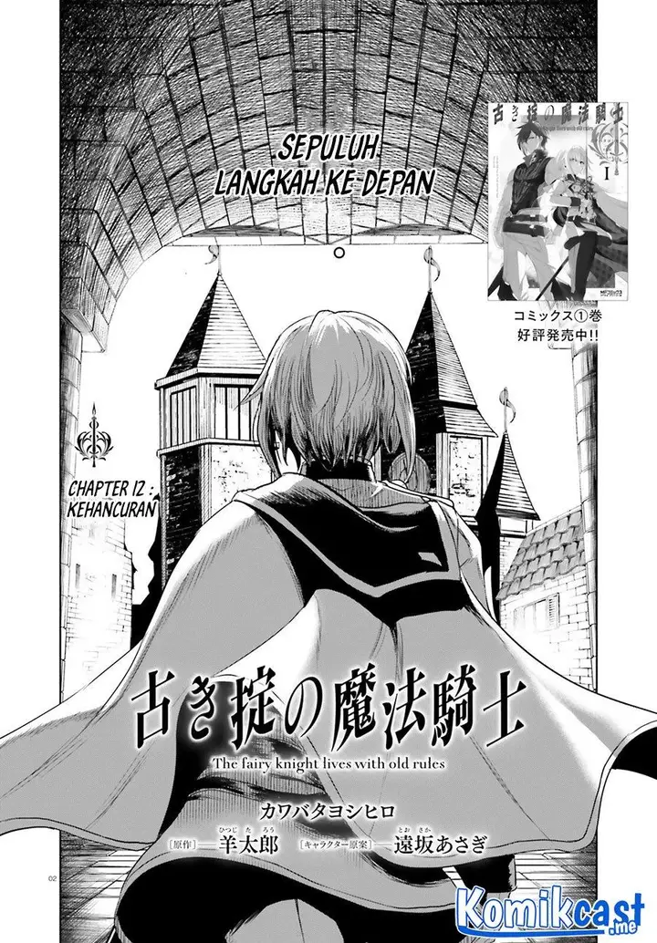 image-komik-furuki-okite-no-mahou-kishi-chapter-12-1/25