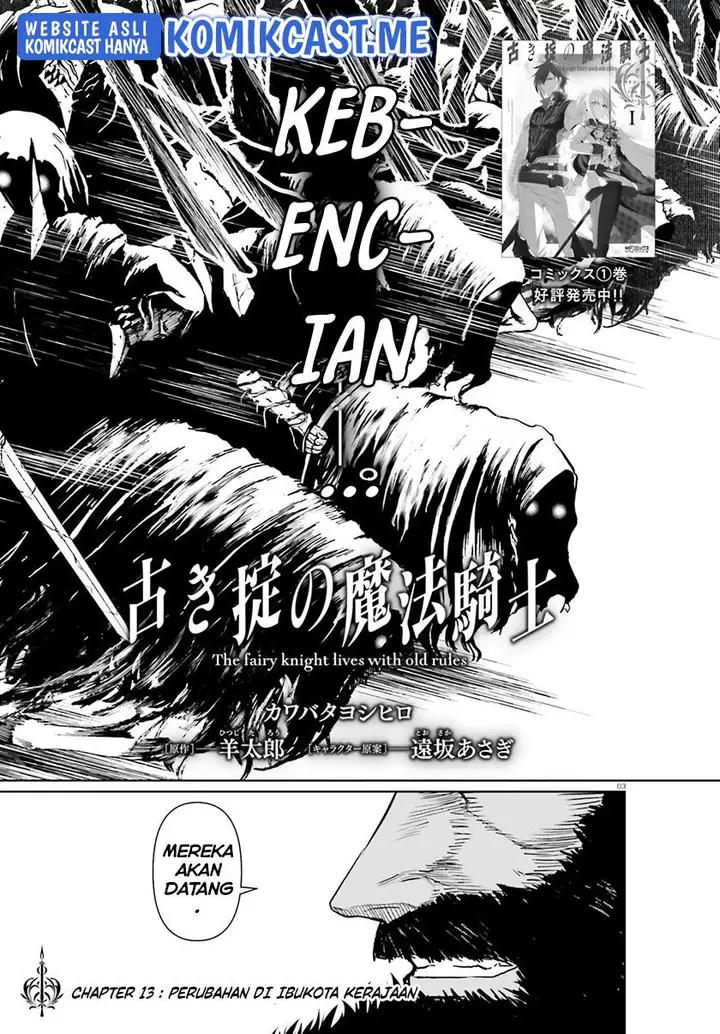 image-komik-furuki-okite-no-mahou-kishi-chapter-13-2/21