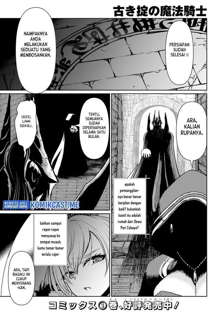 image-komik-furuki-okite-no-mahou-kishi-chapter-14-0/23