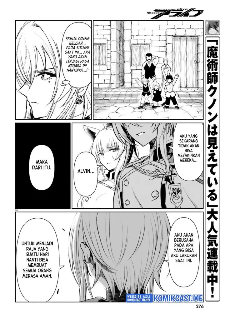 image-komik-furuki-okite-no-mahou-kishi-chapter-14-7/23