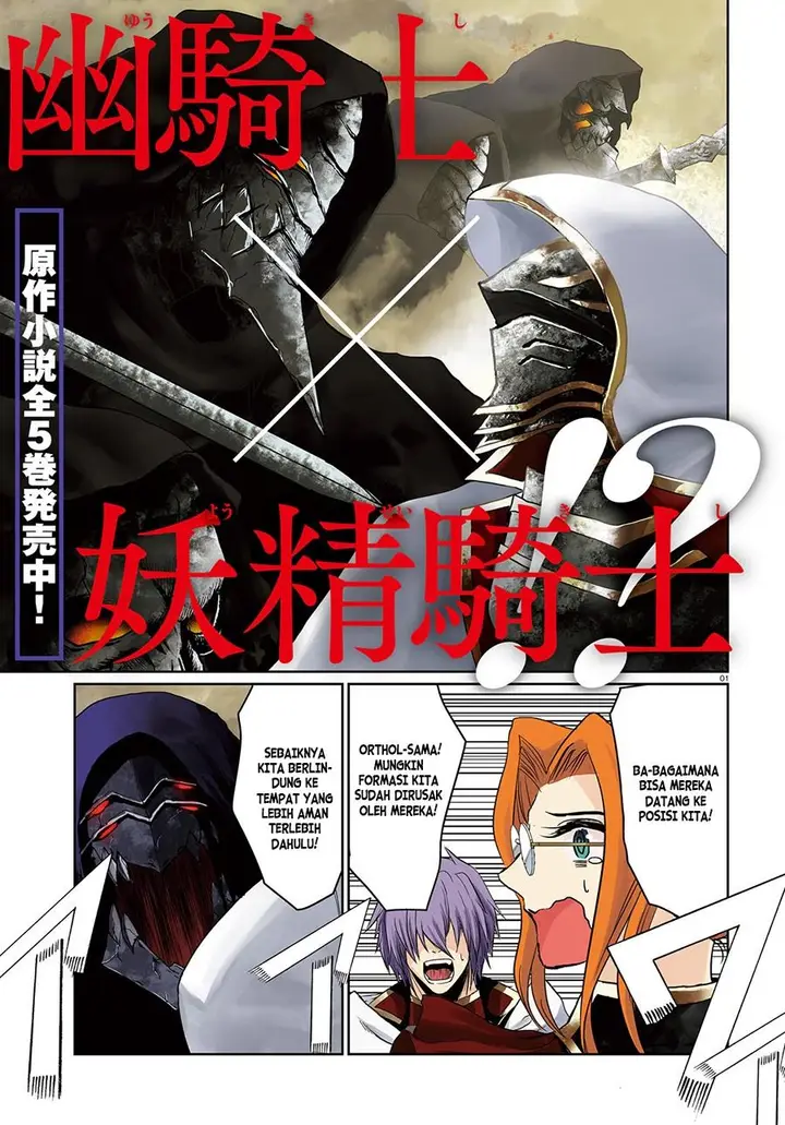 image-komik-furuki-okite-no-mahou-kishi-chapter-15-0/21