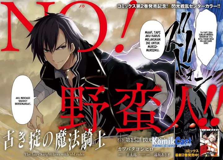 image-komik-furuki-okite-no-mahou-kishi-chapter-15-1/21
