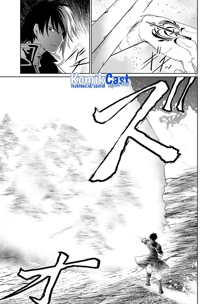 image-komik-furuki-okite-no-mahou-kishi-chapter-15-6/21