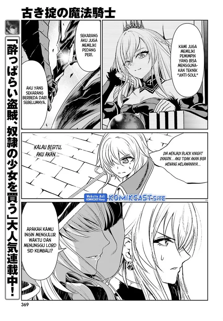 image-komik-furuki-okite-no-mahou-kishi-chapter-15-12/21