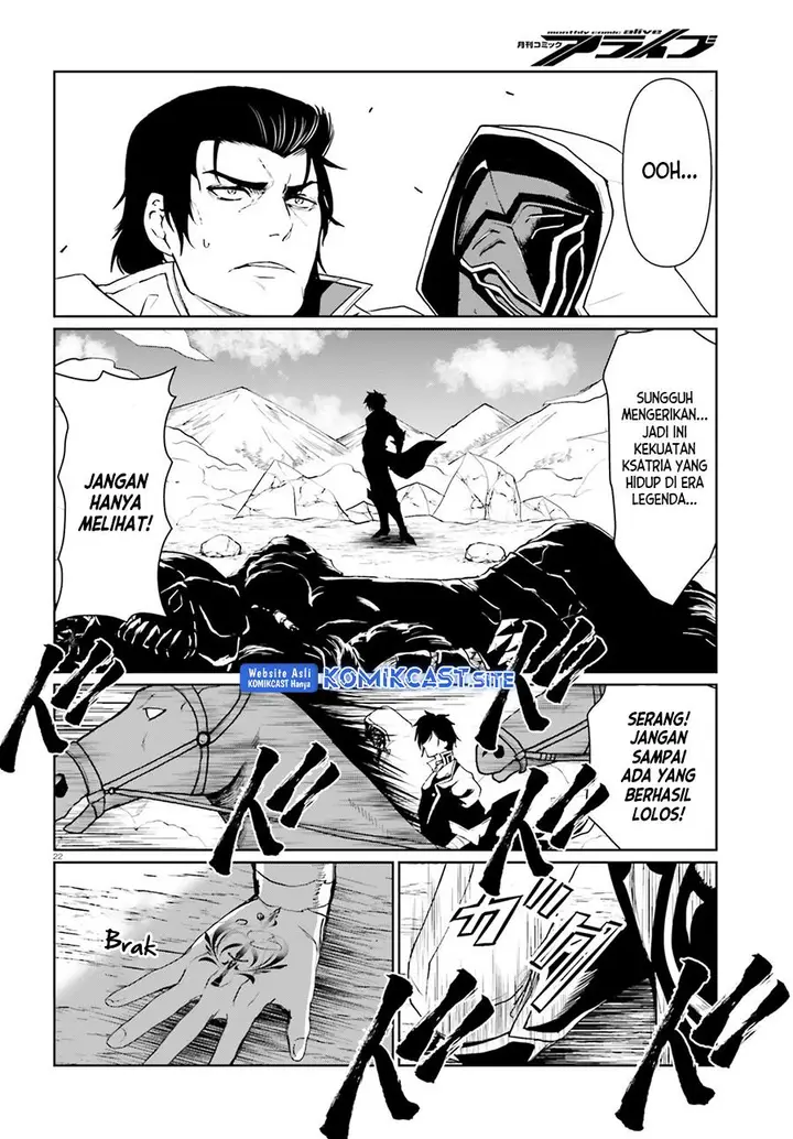 image-komik-furuki-okite-no-mahou-kishi-chapter-15-19/21