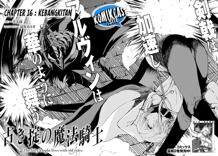 image-komik-furuki-okite-no-mahou-kishi-chapter-16-1/24