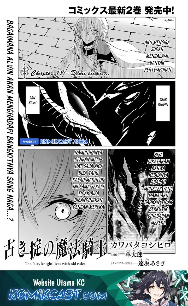 image-komik-furuki-okite-no-mahou-kishi-chapter-18-0/24