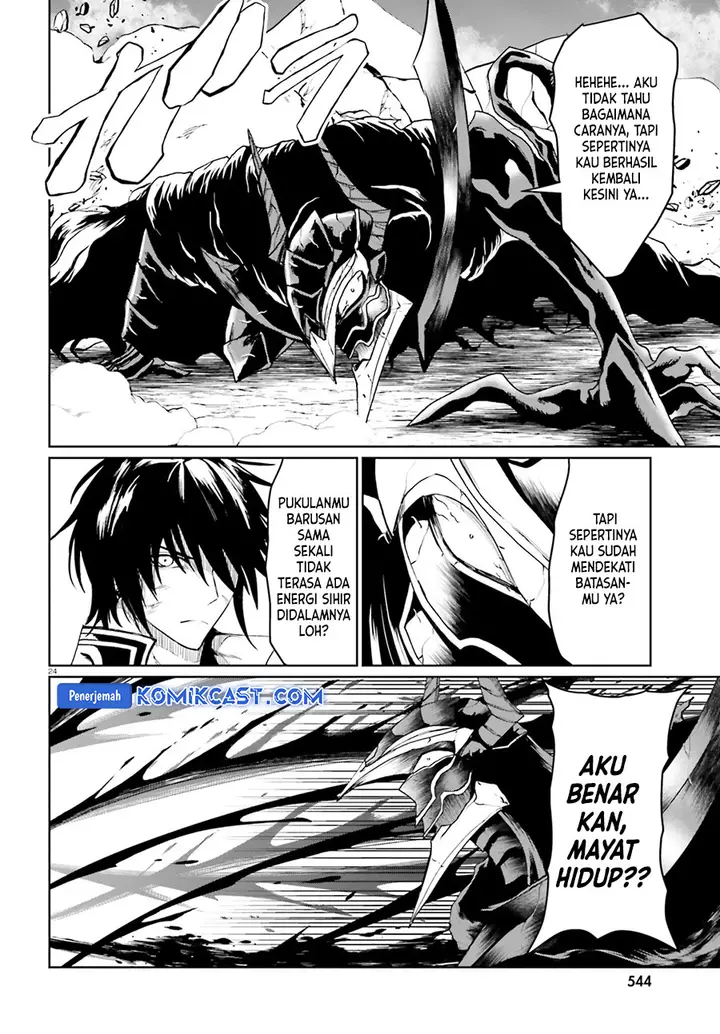 image-komik-furuki-okite-no-mahou-kishi-chapter-19-22/28