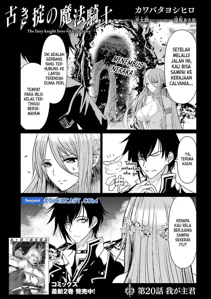 image-komik-furuki-okite-no-mahou-kishi-chapter-20-0/27