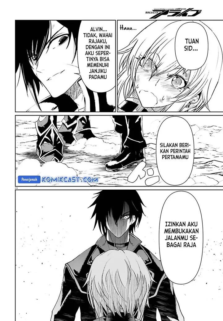 image-komik-furuki-okite-no-mahou-kishi-chapter-20-23/27