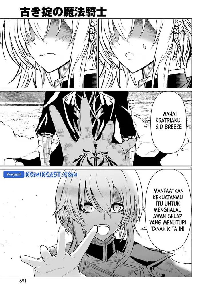 image-komik-furuki-okite-no-mahou-kishi-chapter-20-24/27