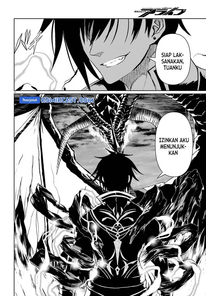 image-komik-furuki-okite-no-mahou-kishi-chapter-20-25/27