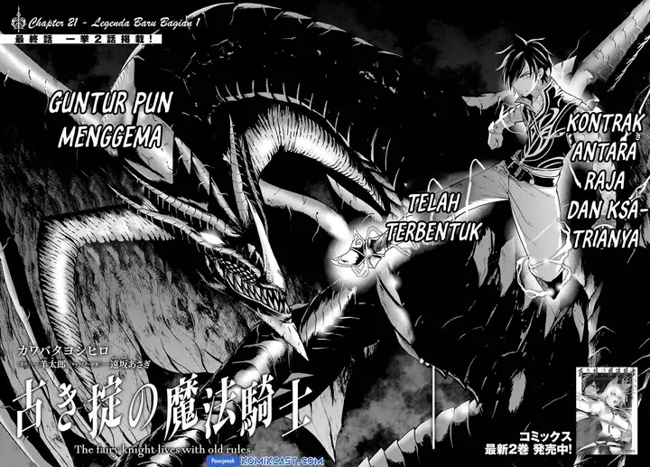 image-komik-furuki-okite-no-mahou-kishi-chapter-21.1-1/18