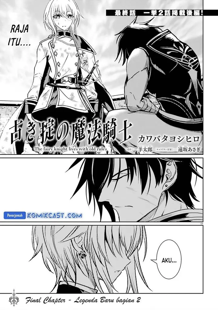 image-komik-furuki-okite-no-mahou-kishi-chapter-21.2-end-0/18