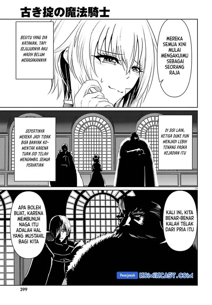 image-komik-furuki-okite-no-mahou-kishi-chapter-21.2-end-7/18
