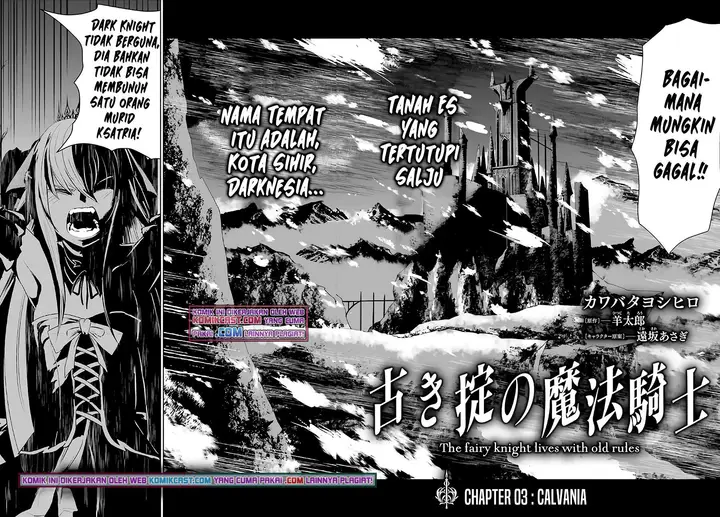 image-komik-furuki-okite-no-mahou-kishi-chapter-3-1/17