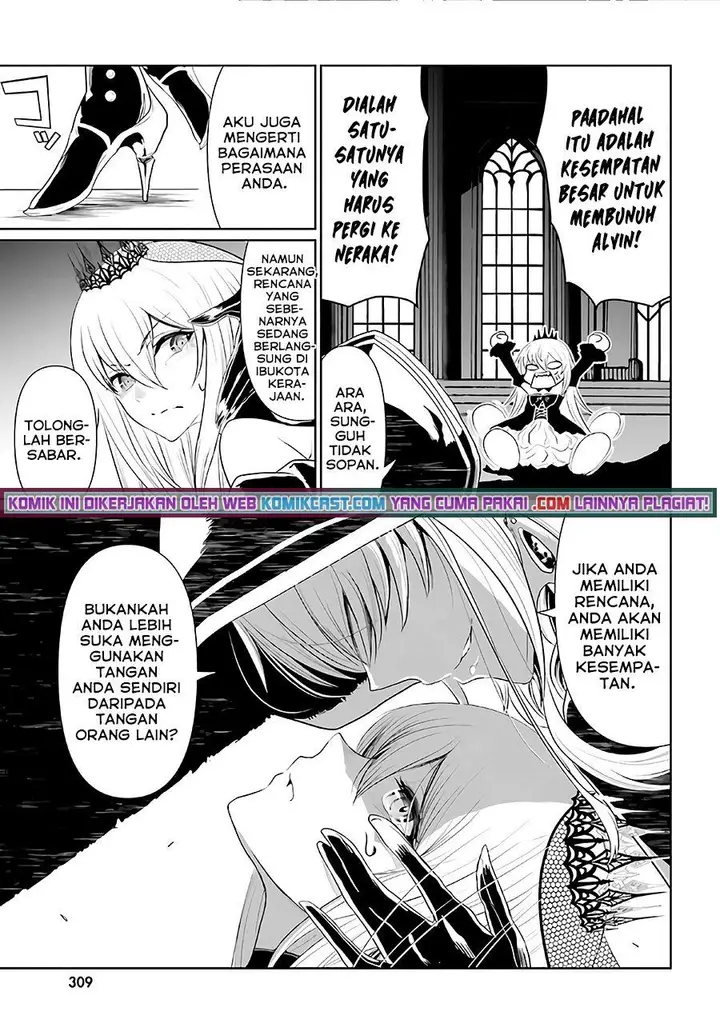 image-komik-furuki-okite-no-mahou-kishi-chapter-3-3/17