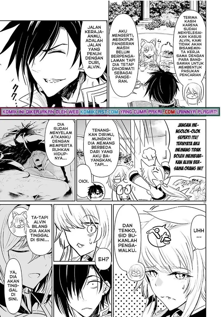 image-komik-furuki-okite-no-mahou-kishi-chapter-3-14/17