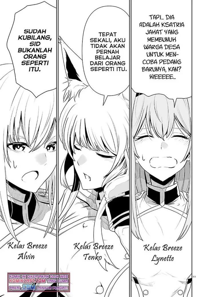 image-komik-furuki-okite-no-mahou-kishi-chapter-4-2/24