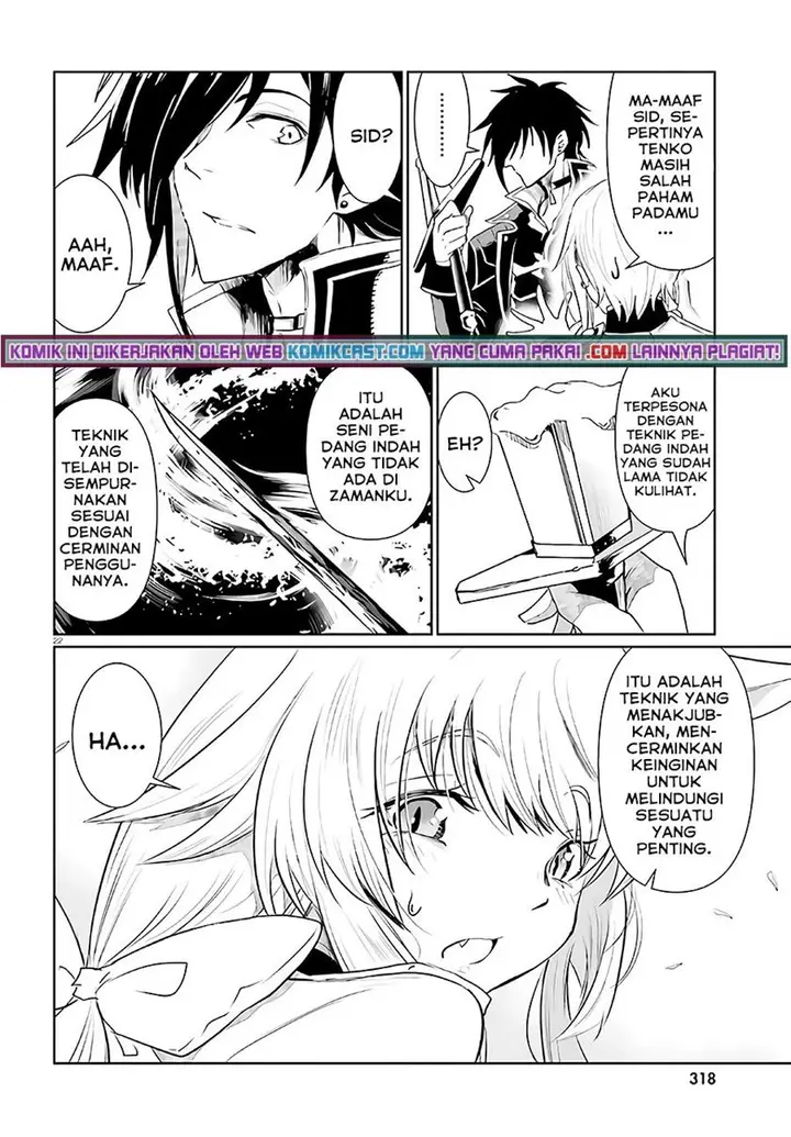 image-komik-furuki-okite-no-mahou-kishi-chapter-4-21/24