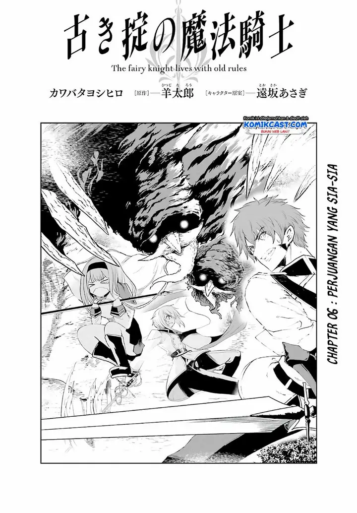 image-komik-furuki-okite-no-mahou-kishi-chapter-6-1/27