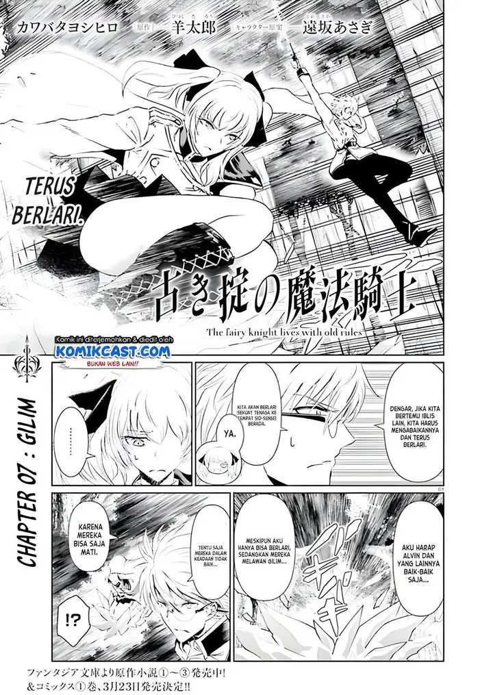 image-komik-furuki-okite-no-mahou-kishi-chapter-7-0/29
