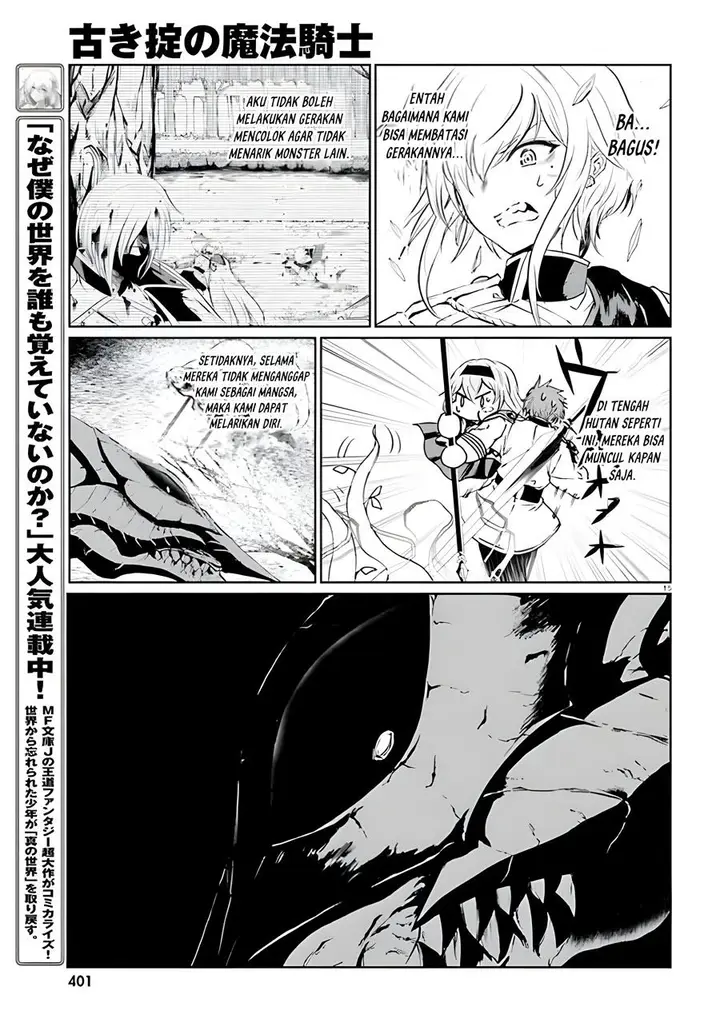 image-komik-furuki-okite-no-mahou-kishi-chapter-7-14/29