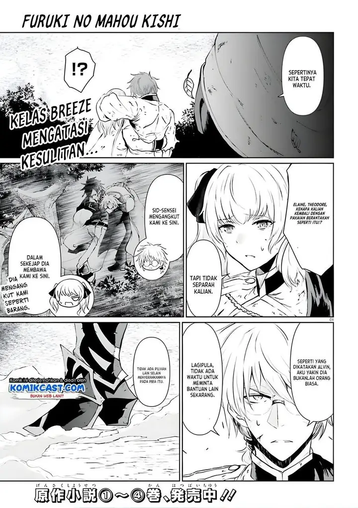 image-komik-furuki-okite-no-mahou-kishi-chapter-8-0/20