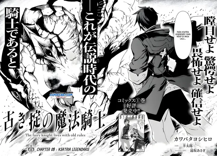 image-komik-furuki-okite-no-mahou-kishi-chapter-8-1/20