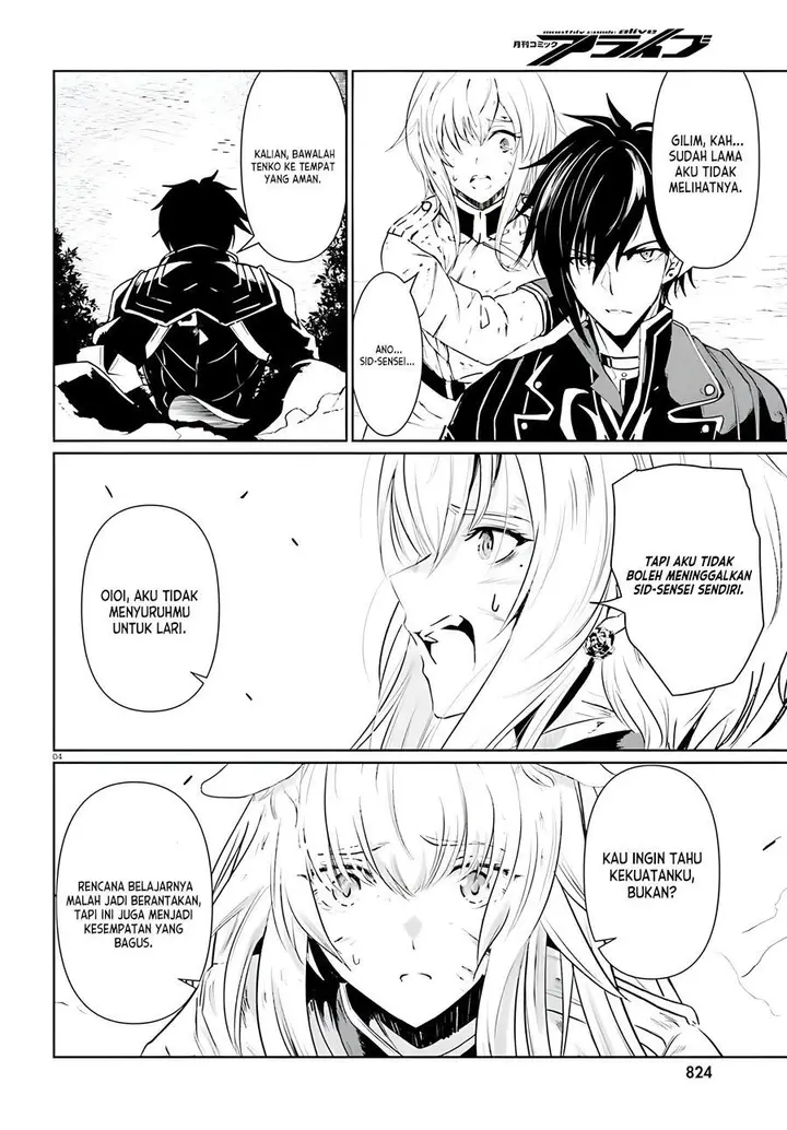 image-komik-furuki-okite-no-mahou-kishi-chapter-8-2/20