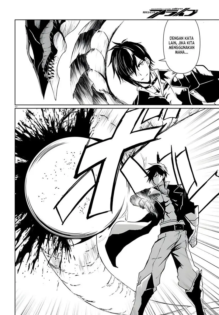 image-komik-furuki-okite-no-mahou-kishi-chapter-8-9/20
