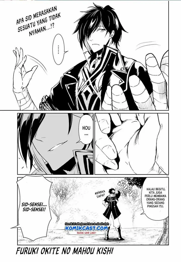 image-komik-furuki-okite-no-mahou-kishi-chapter-9-0/24