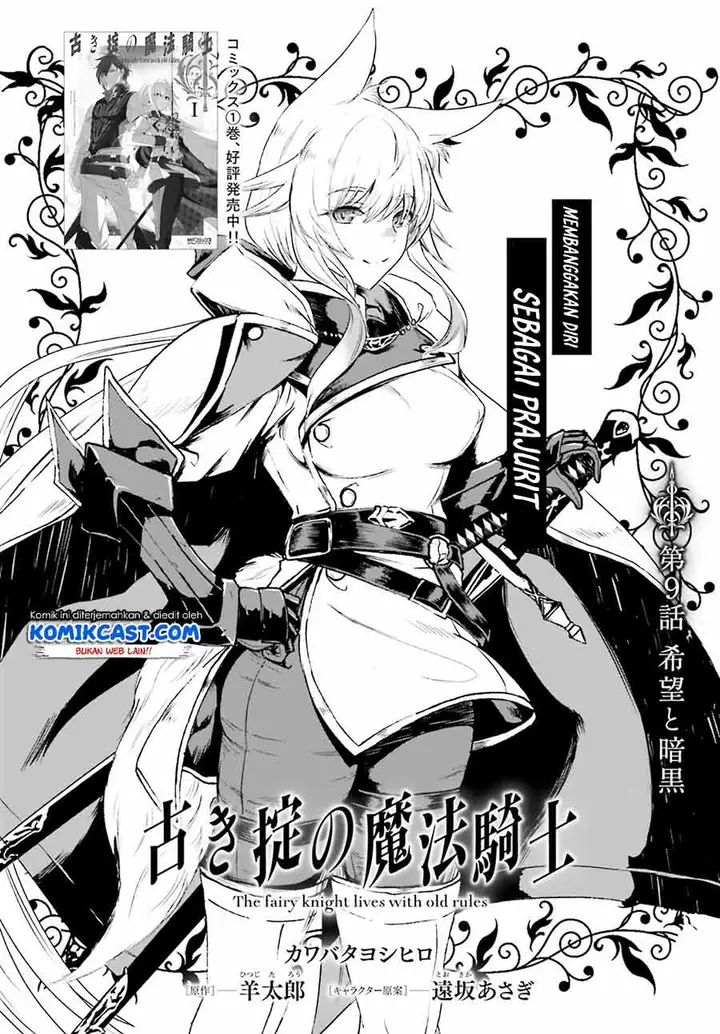 image-komik-furuki-okite-no-mahou-kishi-chapter-9-1/24