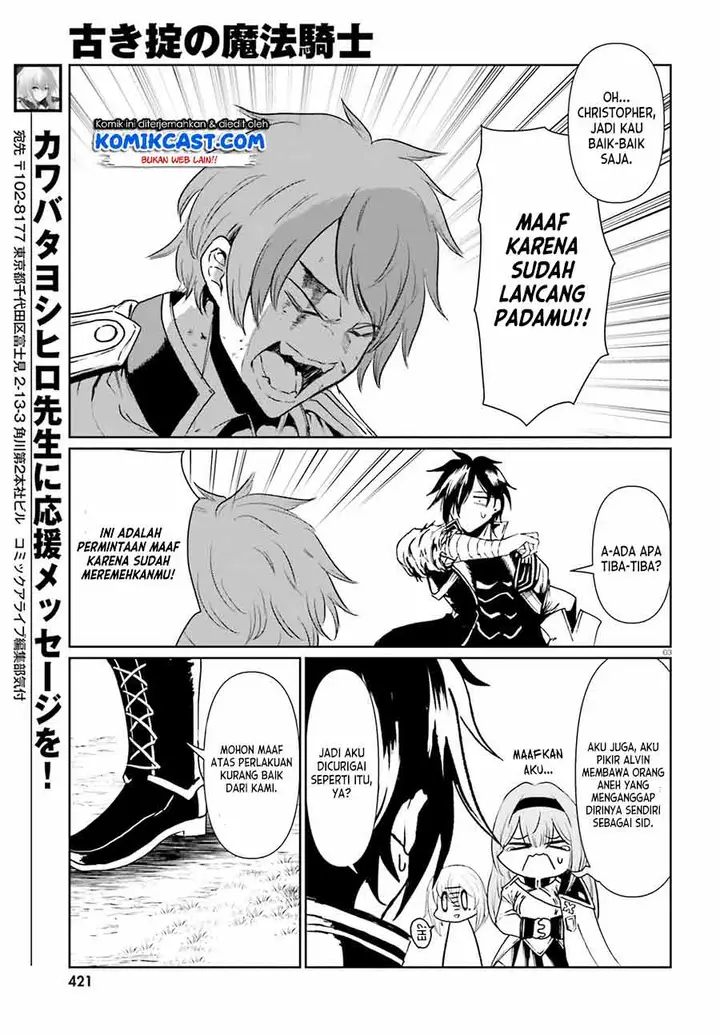 image-komik-furuki-okite-no-mahou-kishi-chapter-9-2/24