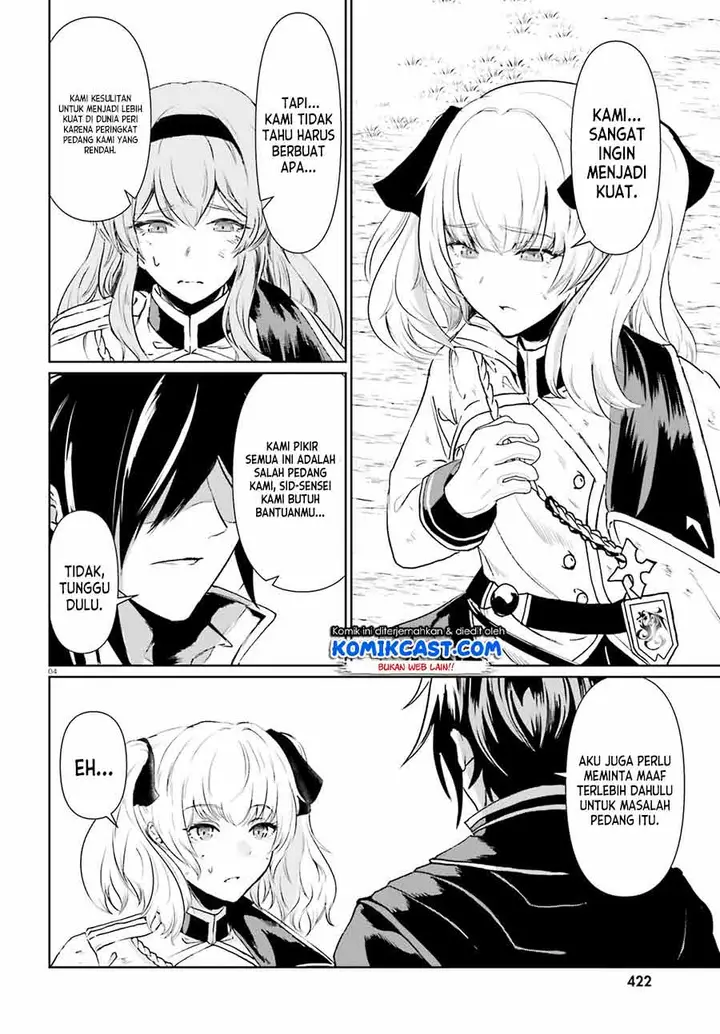 image-komik-furuki-okite-no-mahou-kishi-chapter-9-3/24