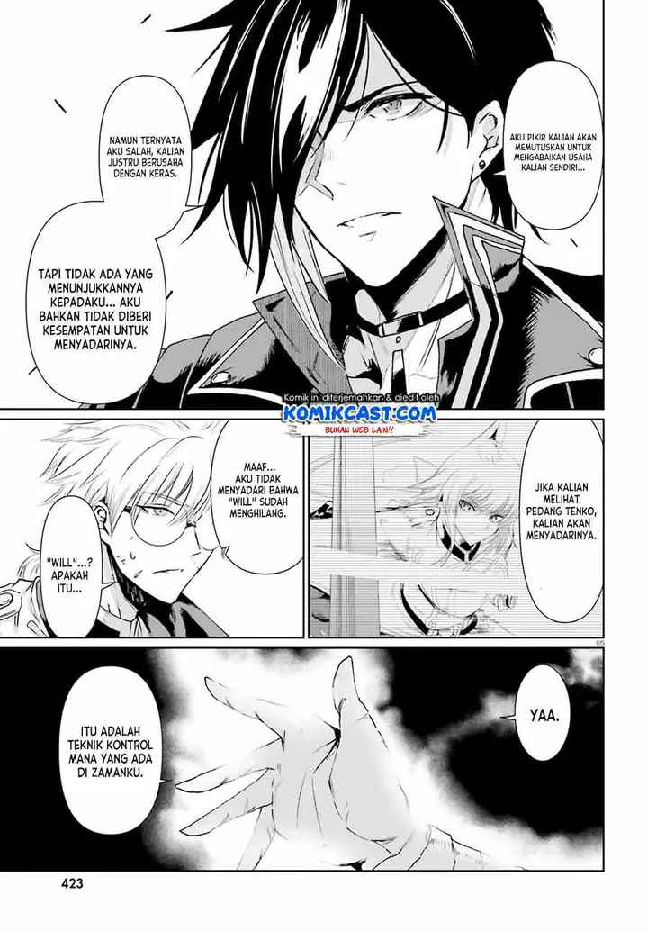 image-komik-furuki-okite-no-mahou-kishi-chapter-9-4/24