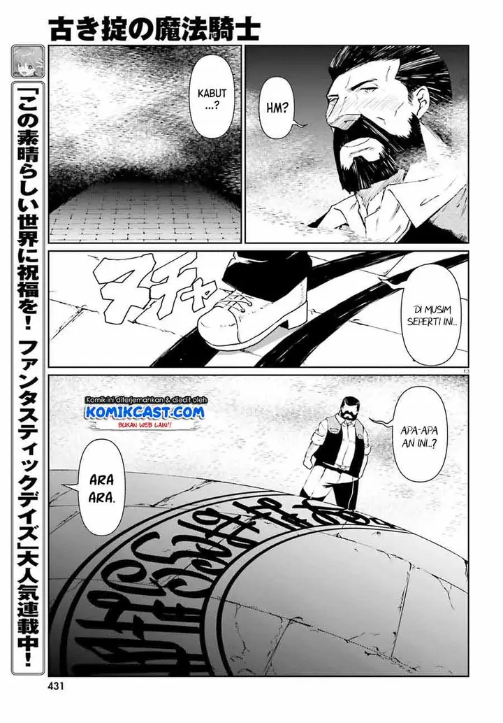 image-komik-furuki-okite-no-mahou-kishi-chapter-9-12/24