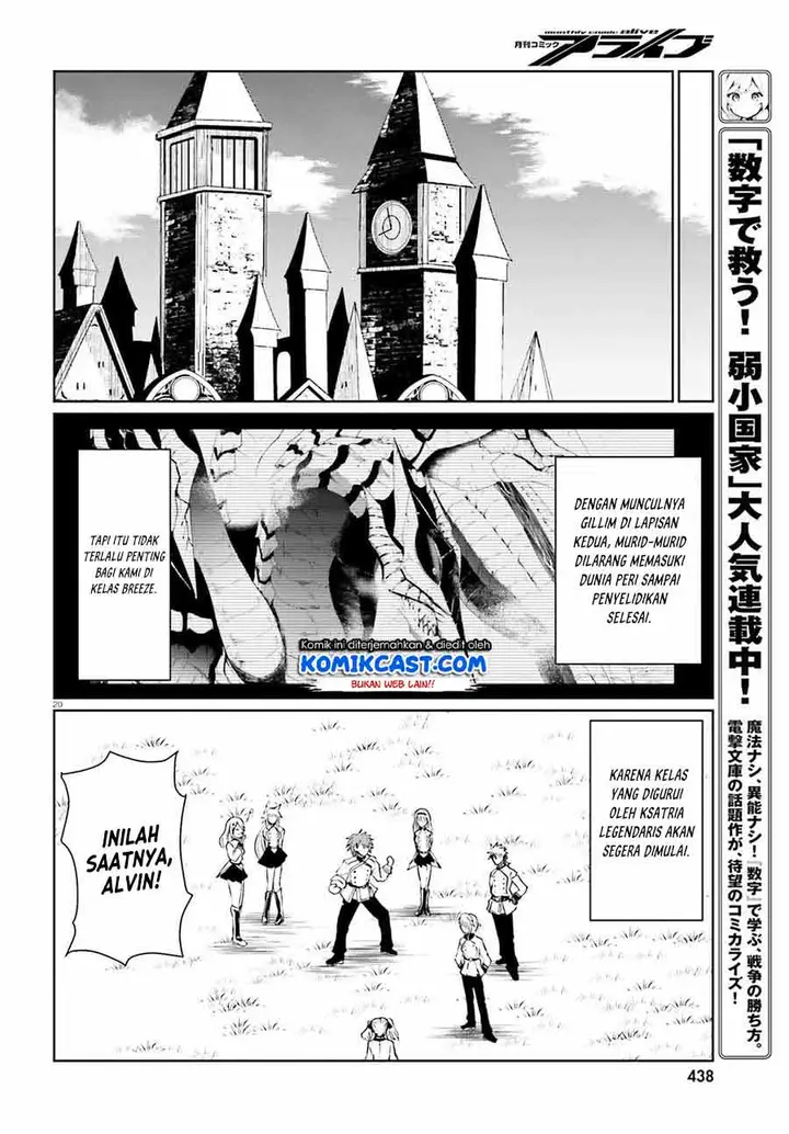 image-komik-furuki-okite-no-mahou-kishi-chapter-9-19/24