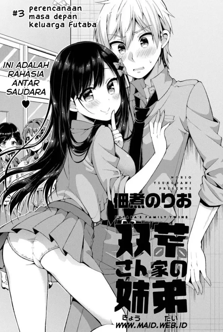 image-komik-futaba-san-chi-no-kyoudai-chapter-03-3/16