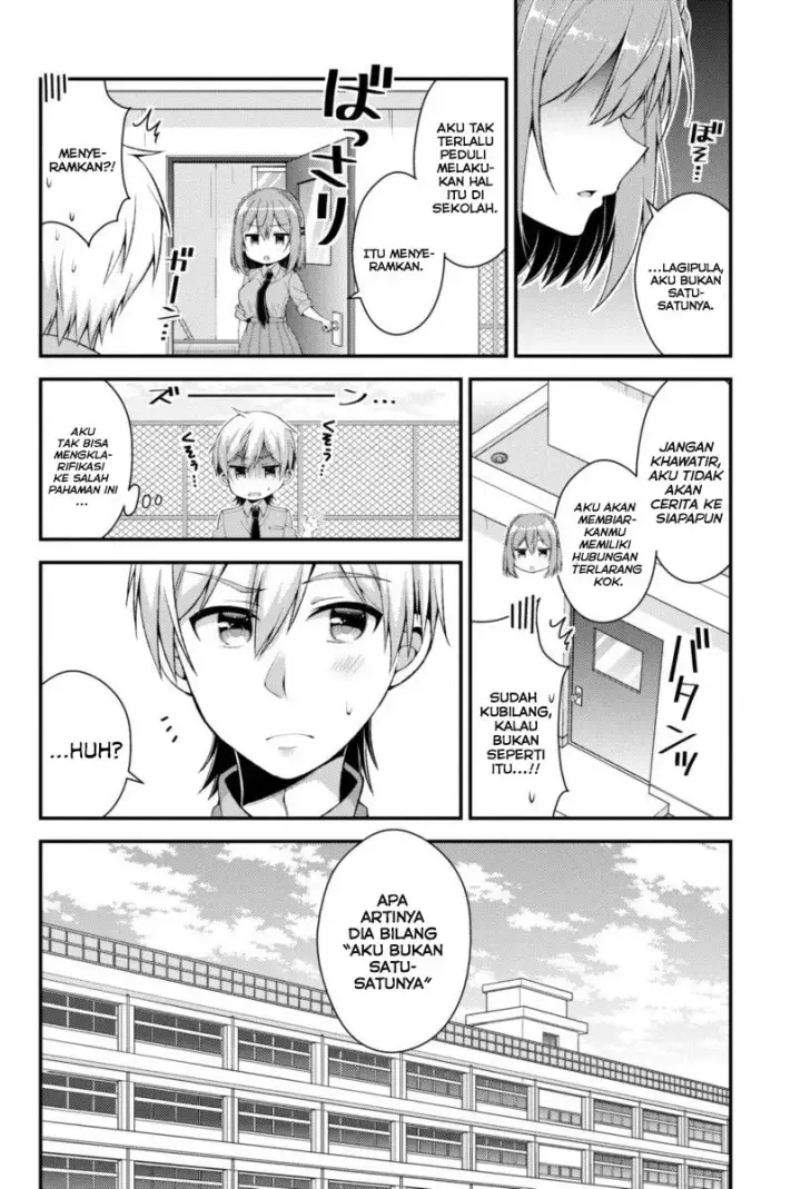 image-komik-futaba-san-chi-no-kyoudai-chapter-03-12/16