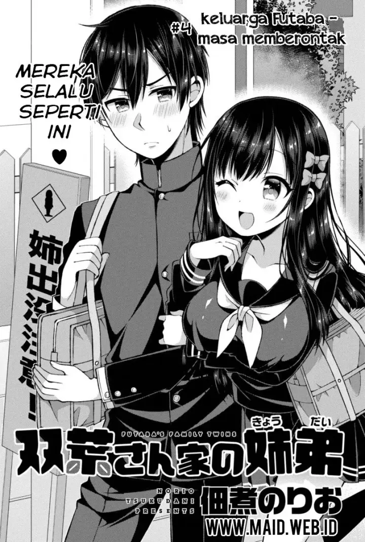 image-komik-futaba-san-chi-no-kyoudai-chapter-04-2/15