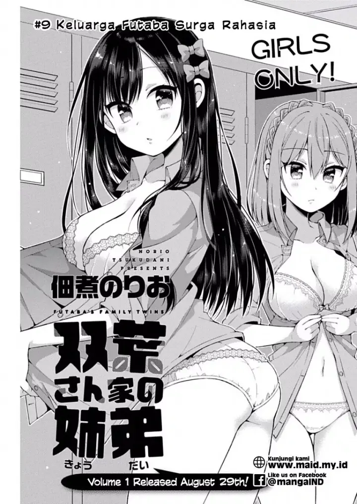 image-komik-futaba-san-chi-no-kyoudai-chapter-09-2/15