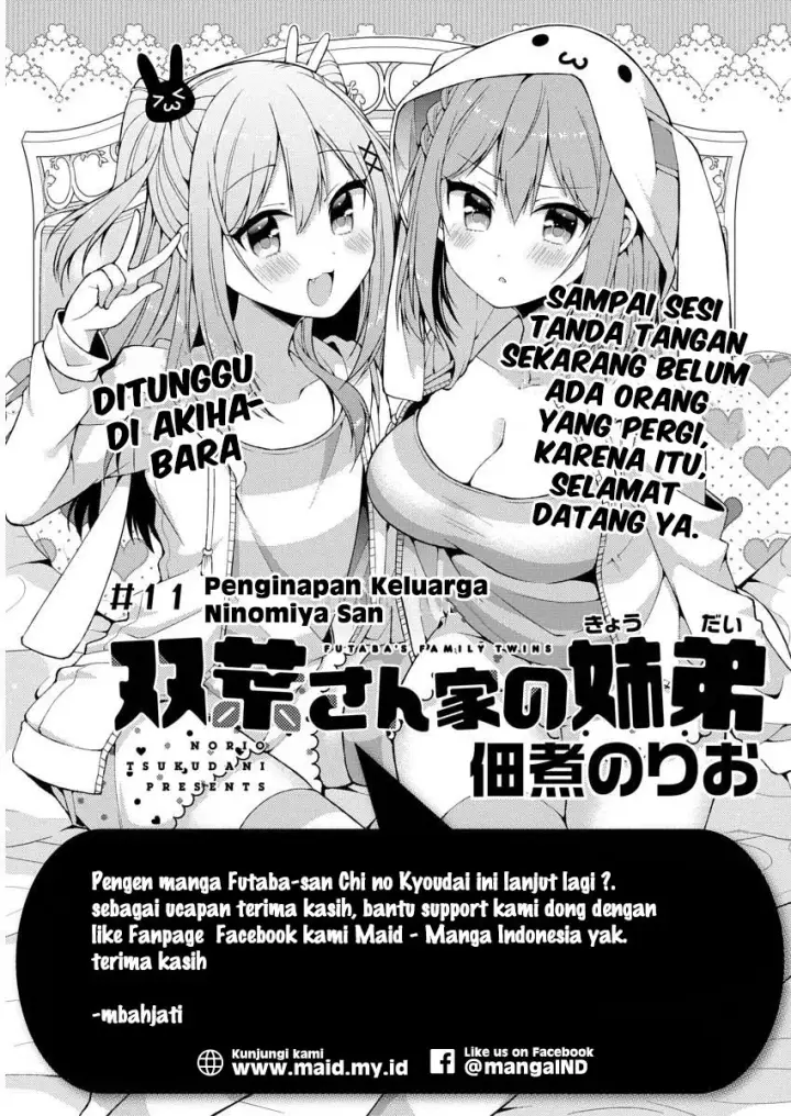 image-komik-futaba-san-chi-no-kyoudai-chapter-11-2/16