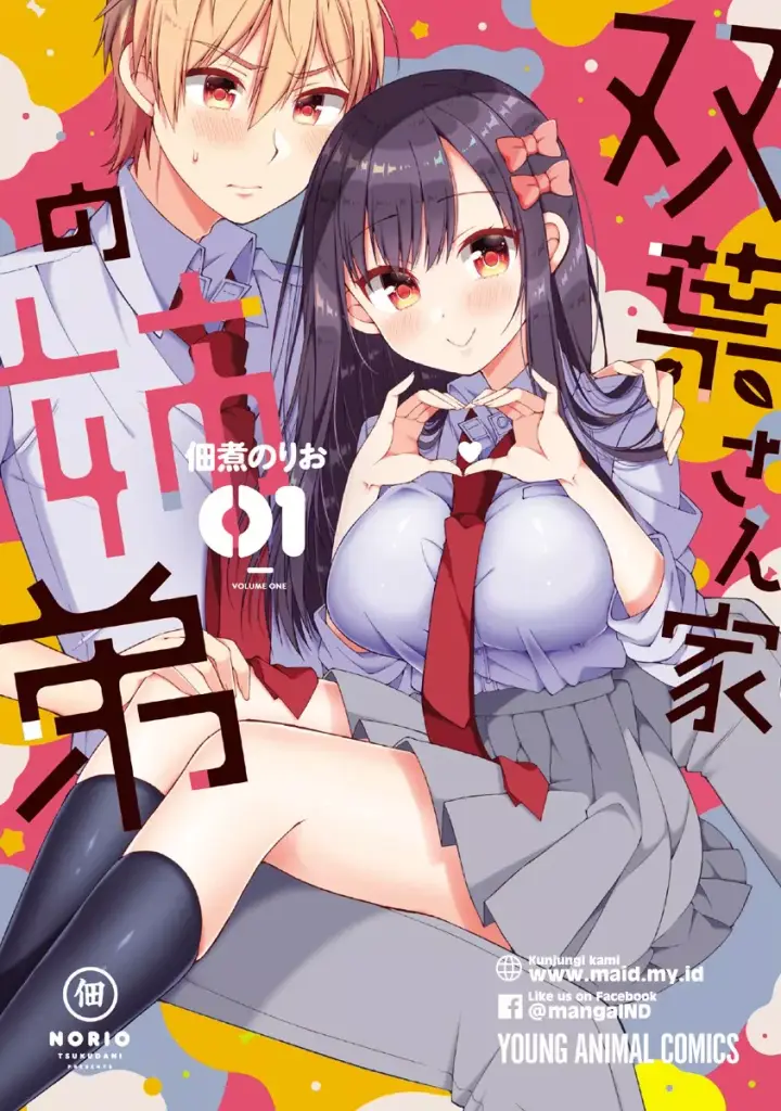 image-komik-futaba-san-chi-no-kyoudai-chapter-12-1/20
