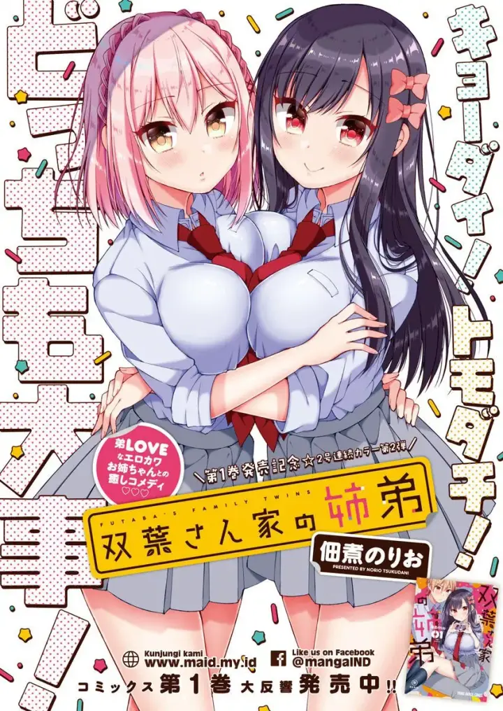 image-komik-futaba-san-chi-no-kyoudai-chapter-13-2/21