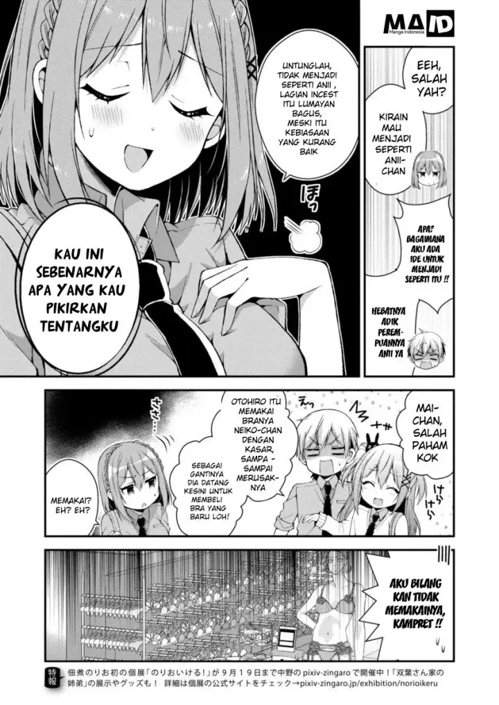 image-komik-futaba-san-chi-no-kyoudai-chapter-13-11/21