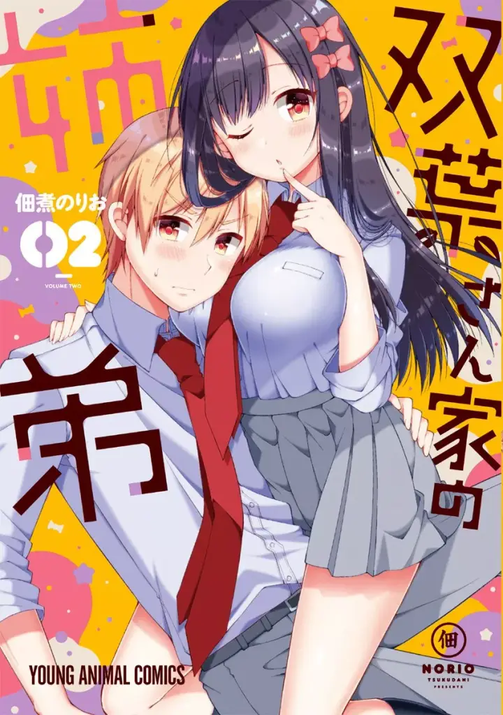 image-komik-futaba-san-chi-no-kyoudai-chapter-15-1/18